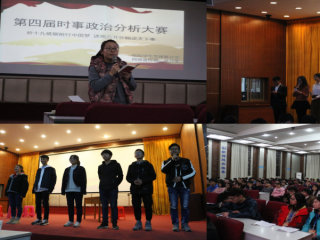 析十九砥砺前行中国梦 述观点开怀畅谈民生事